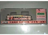 MODEMO NT87 京福電鉄 モボ101形 夕子号 路面電車 N比例日本鐵路動力模型