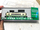 Modemo NT94 京福電鉄 モボ631形 路面電車 N比例日本鐵路動力模型
