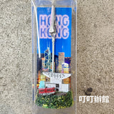 香港名勝卡片座