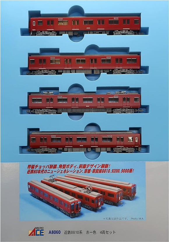 MicroAce A-8060 近鉄8810系 赤一色 4両套裝 N比例日本鐵路動力模型