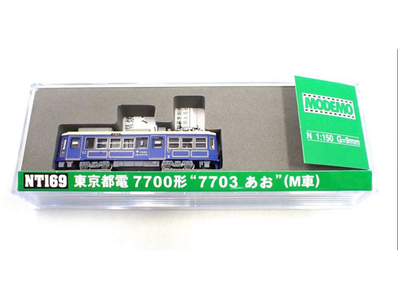 MODEMO NT169 東京都電7700形`7703 あお 路面電車 N比例日本鐵路動力模型
