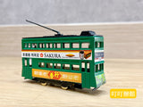 "Love 120" Hong Kong tram alloy model