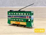 "Love 120" Hong Kong tram alloy model