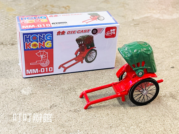 香港人力車 合金模型玩具