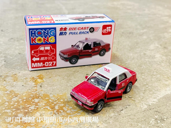 懷舊 香港紅色的士 合金模型玩具