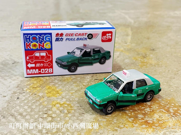 懷舊 香港綠色的士 合金模型玩具