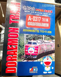 MicroAce A0317 781系 多啦A夢 Doraemon 海底列車 6両套裝 N比例日本鐵路動力模型