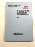 MicroAce A-6652 西鉄 旧社紋 4両套裝 N比例日本鐵路動力模型