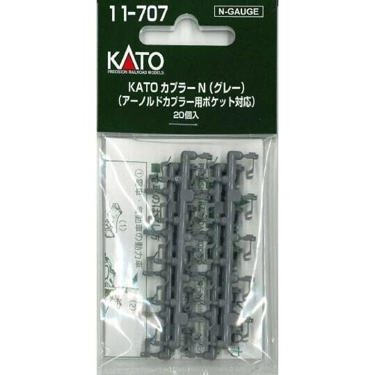 Kato 11-702 Black/ 11-707 Grey Coupler N PAT. (for Arnold Coupler Pocket) (20pcs.)