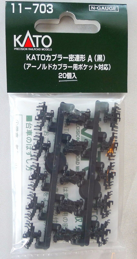 Kato 11-703 Black/ 11-704 Grey Coupler Tight Lock Coupler Type A PAT. (For Arnold Coupler Pocket) (20pcs.)