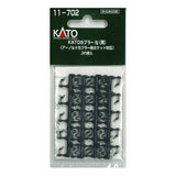 Kato 11-702 Black/ 11-707 Grey Coupler N PAT. (for Arnold Coupler Pocket) (20pcs.)