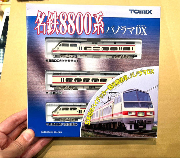 Tomix 92291 名鉄8800系パノラマDXセット 3両套裝 N比例日本鐵路動力模型