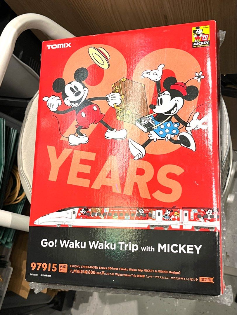 Tomix 97915 限定品九州新幹線800-1000系(JR九州Disney Waku Waku Trip