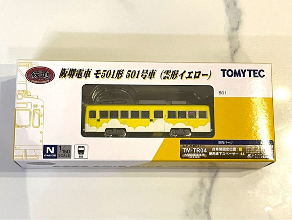 Tomytec 阪堺電車 501號車 動力已裝 N比例日本路面電車模型