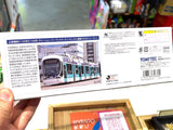 Tomytec 広島電鉄 5100形 5108號特別塗裝 路面電車 N比例日本鐵路模型