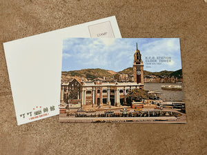 "Tsim Sha Tsui Railway Station Clock Tower" postcard