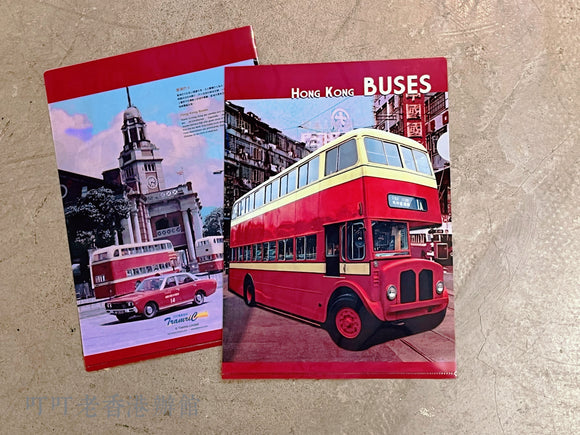 「老香港雙層巴士」文件夾