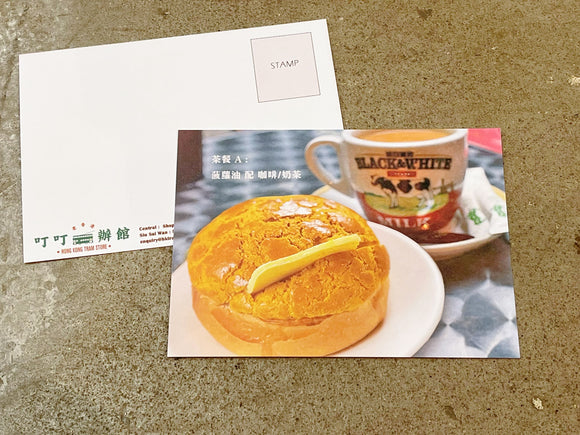 「茶餐廳」名信片