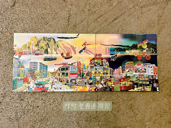 「香港日與夜」名信片一套