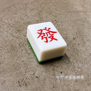 "Fa" Mahjong (Red)