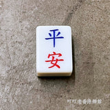 "Peace" Mahjong